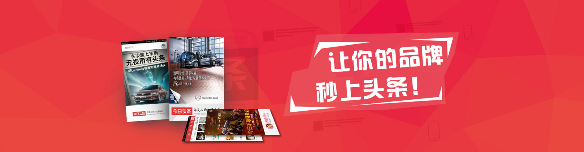 东海sem怎么做
